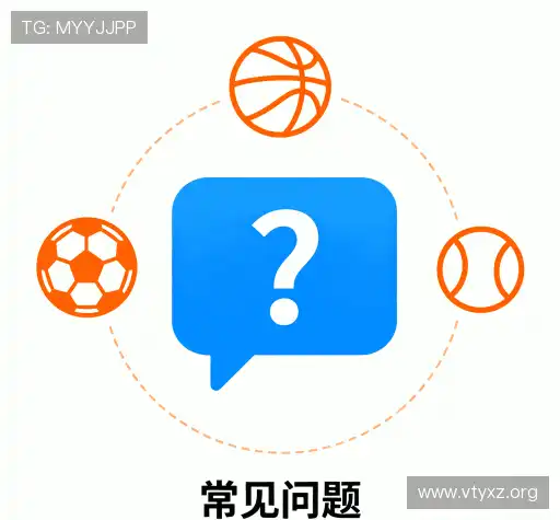 疑问解答库